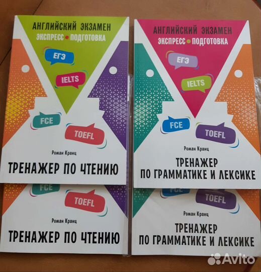 Егэ, ielts, FCE, toefl Тренажеры Чтение, Лекс/Грам