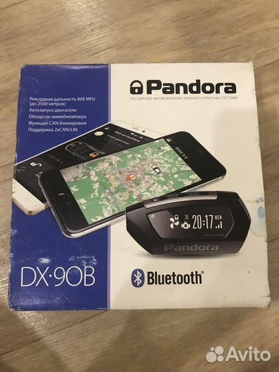 Сигнализация с автозапуском pandora