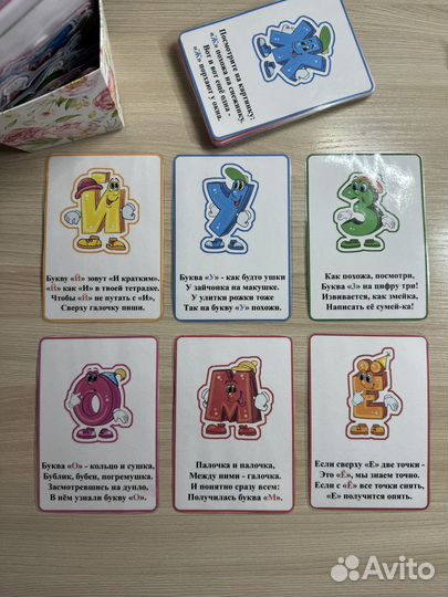 Логопедические игры и пособия