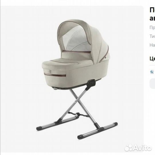 Подставка Stand Up Inglesina