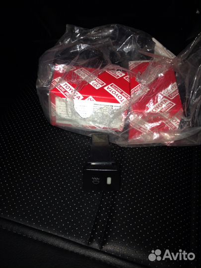 Лампы для противотуманок