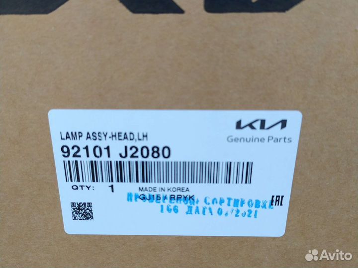 Передняя левая LED фара KIA soul з