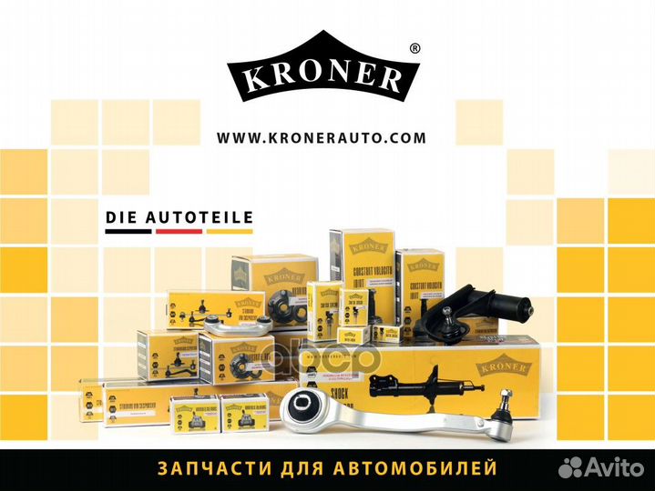 Опора шаровая fiat albea (98) (K330066) kroner