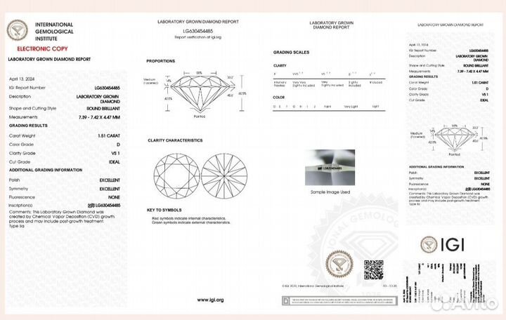 Бриллиант Круг CVD 1.51 ct D-VS1