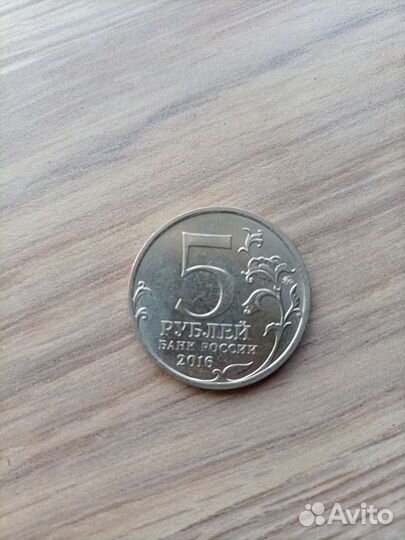 Продам монеты