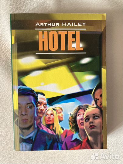 Художественные книги на английском языке