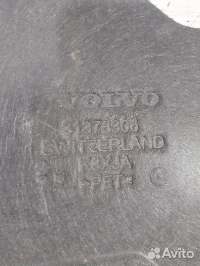 Защита двс Volvo Xc90 2 С 2014 Года