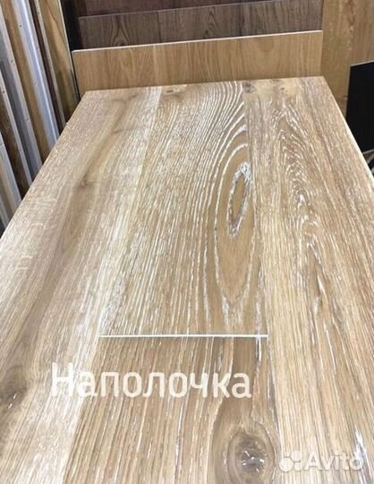 Паркетная доска дуб, ясень опт от 20м2