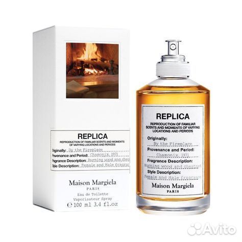 Maison Margiela replica by the fireplace