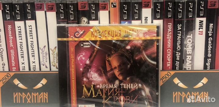 Игры пк Магия крови: Время Теней