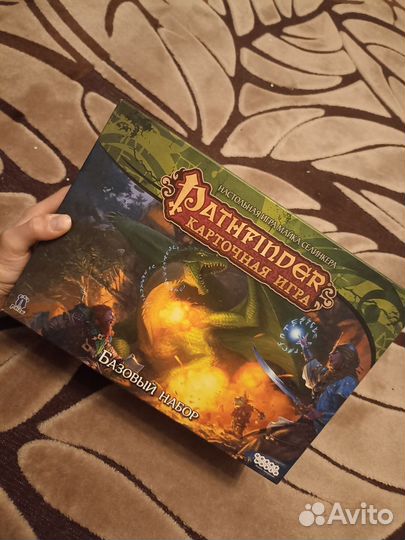Настольная игра Pathfinder