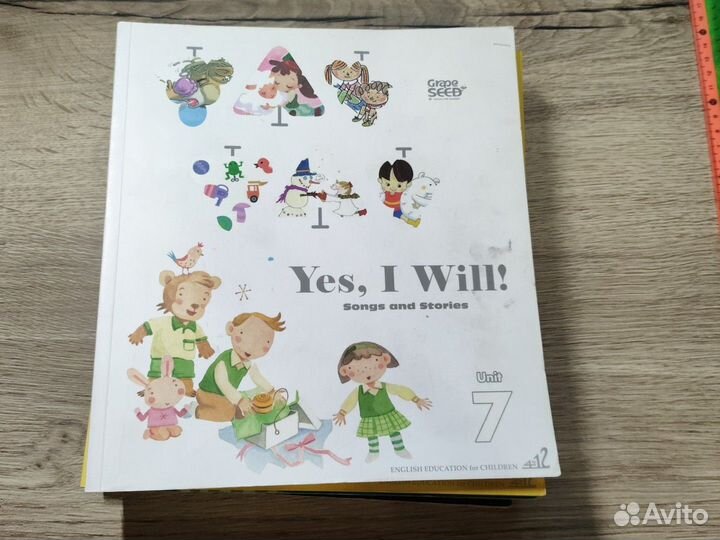 Учебники. Grape seed