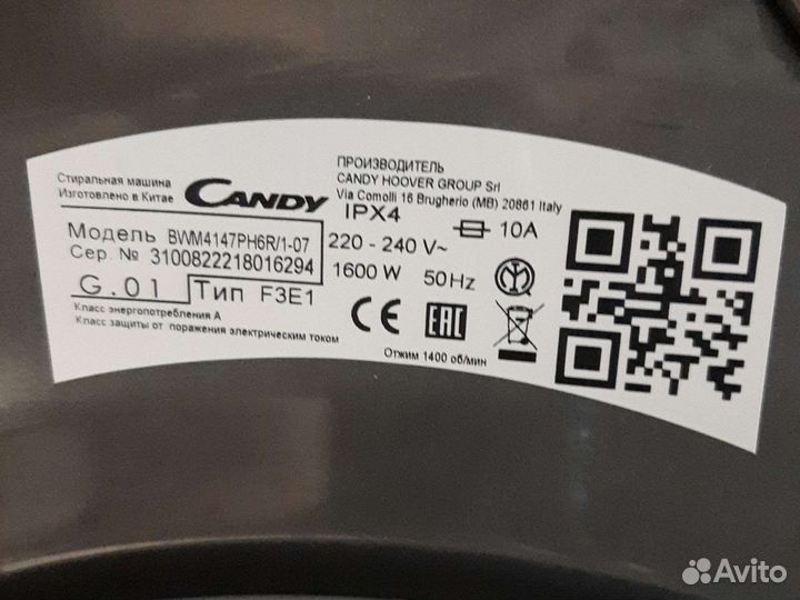 Стиральная машина Candy Bianca BWM4147PH6R/1-07