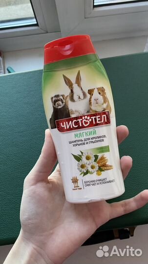 Клетка для грызунов бу