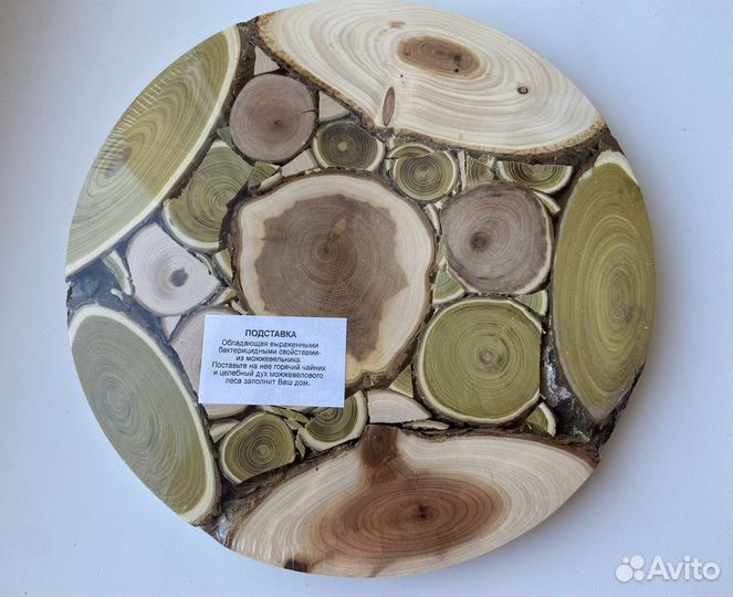 Подставка под горячее (можжевельник)