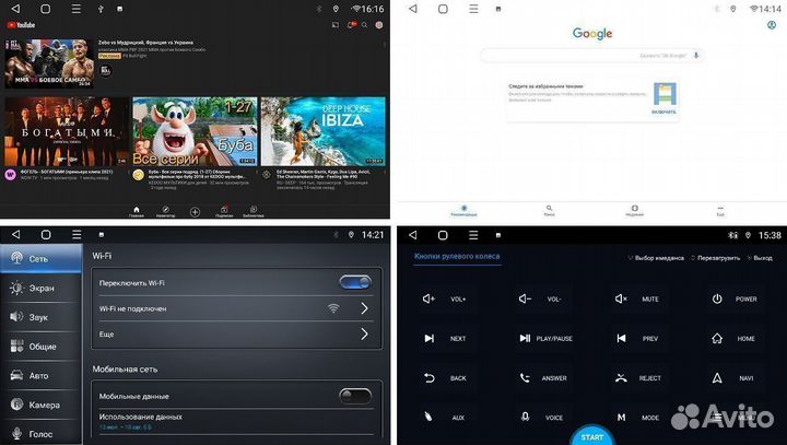 Магнитола андроид Volkswagen Touareg FarCar 4/64