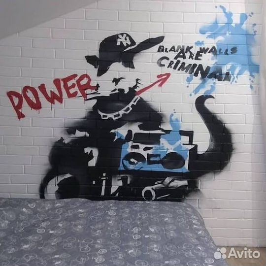 Граффити оформление, роспись стен