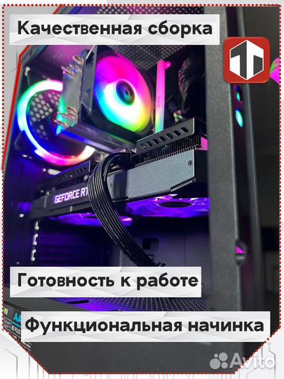 Игровой Пк Intel Core i5-12400F/ RTX 4060/ 16GB