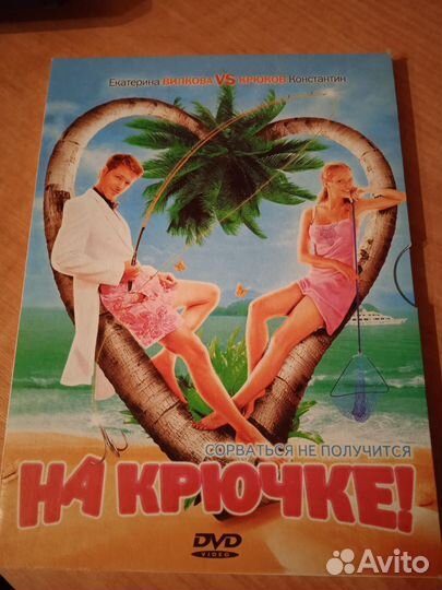 DVD с разными фильмами