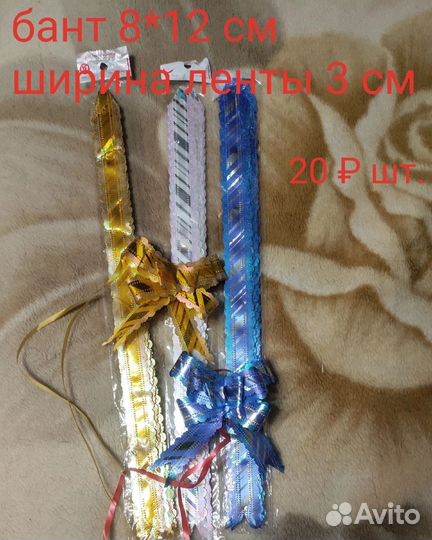 Подарочная упаковка (лот-40шт)