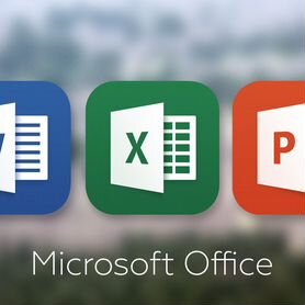 Ключ Microsoft Office 2021 2019 2016 365