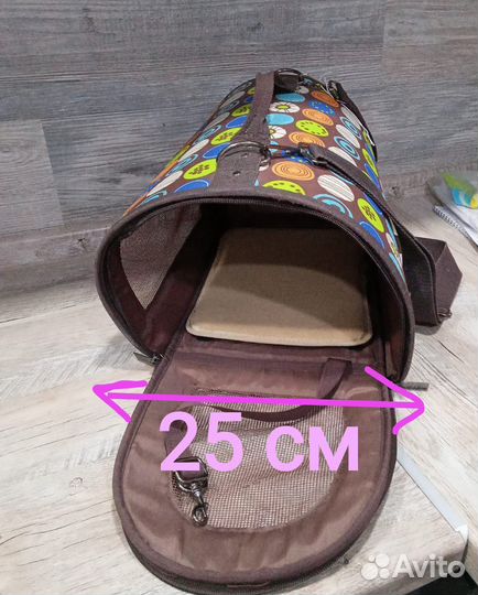 Переноска для маленьких животных