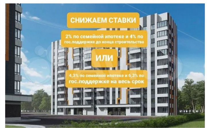 1-к. квартира, 40,6 м², 4/19 эт.