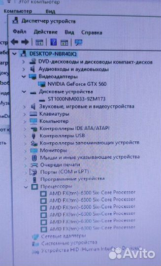 Системный блок AMD FX 6300 Six Core