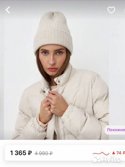 Шапка бини женская