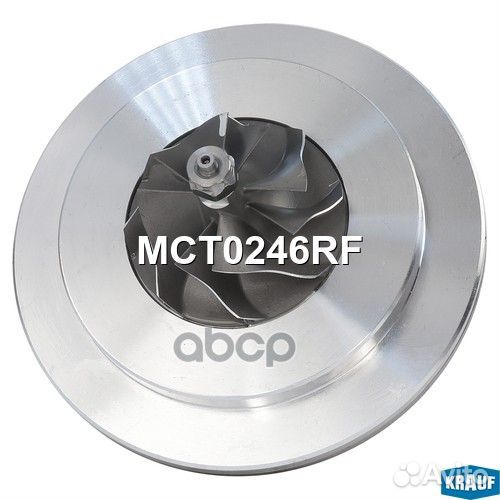 Картридж для турбокомпрессора mct0246rf Krauf