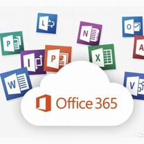 Microsoft Office 365 ключ на 1 год