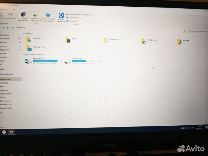 Игровой ноутбук