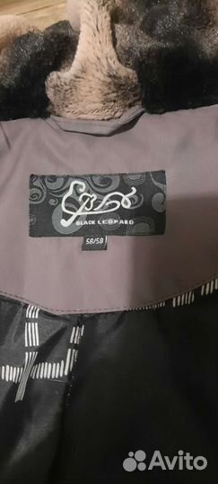 Зимняя куртка