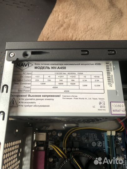 Системный блок intel core i3