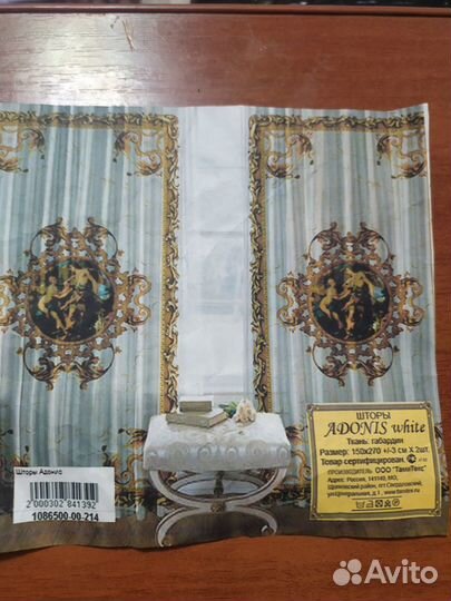 Шторы аdonis white