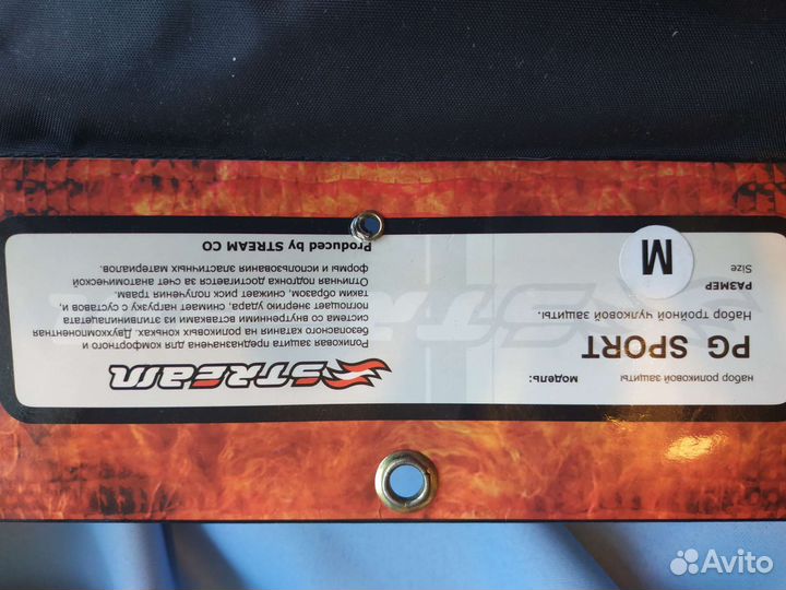 Защита для роликов