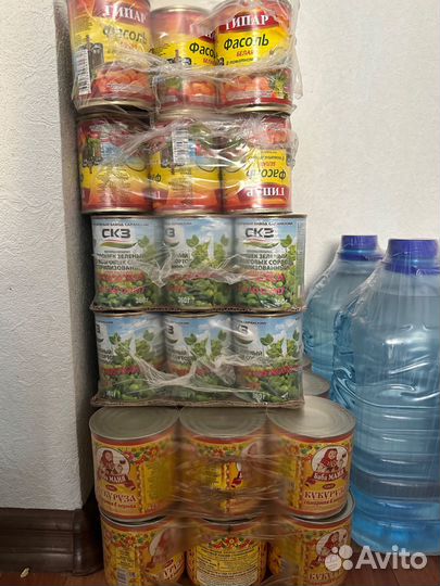 Консервы