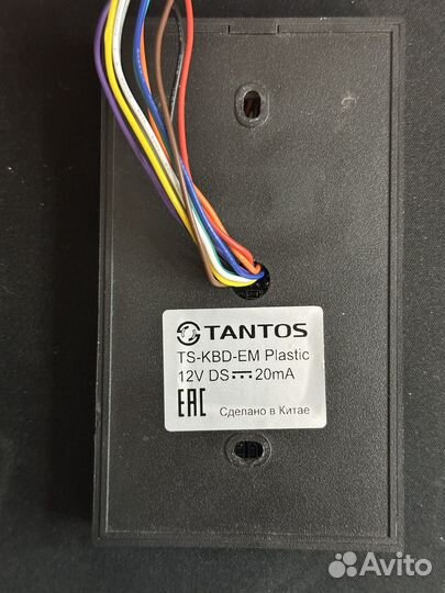 Клавиатура Tantos