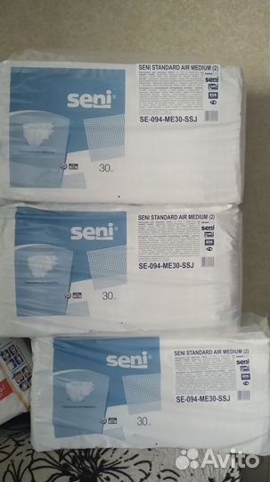 Памперсы для взрослых M, L, S