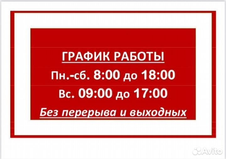 Бмвд Пурина Птица Яичная 15 процентов