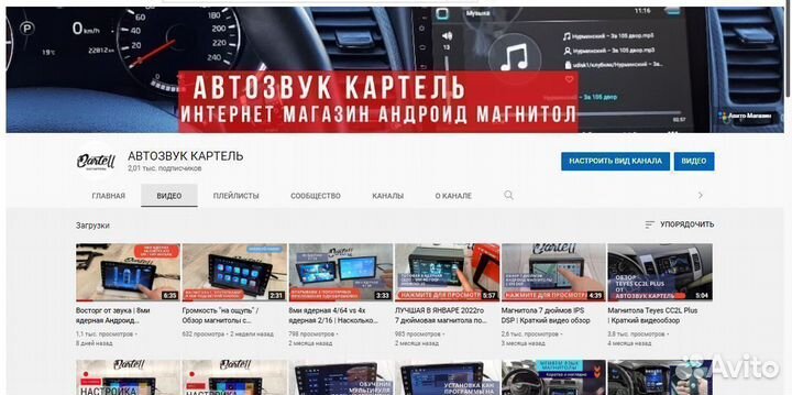 Магнитола Chevrolet Cobalt / Ravon Android