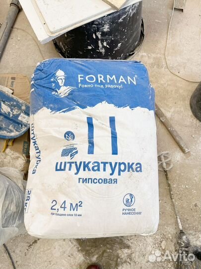 Гипсовая штукатурка остатки