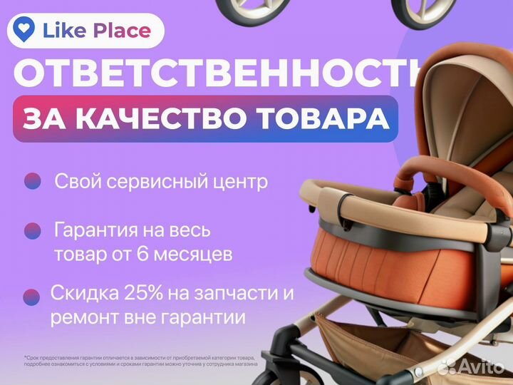 Коляска Luxmom 2в1 и 3в1 в рассрочку