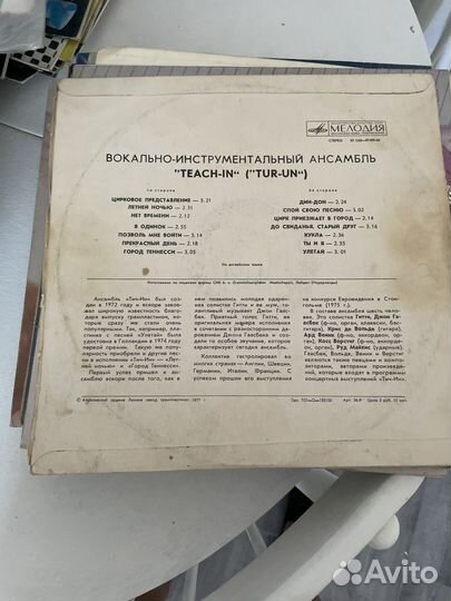 Виниловые пластинки