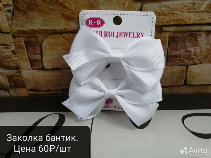 Заколка для волос