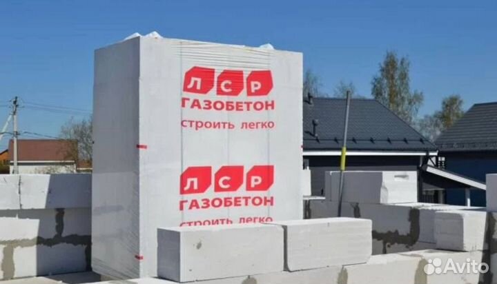 Газобетонные блоки