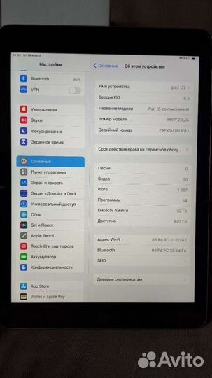 Apple iPad 6 планшет A1893