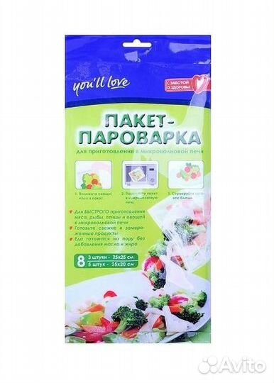 Пакет - Пароварка для приготовления в микроволново