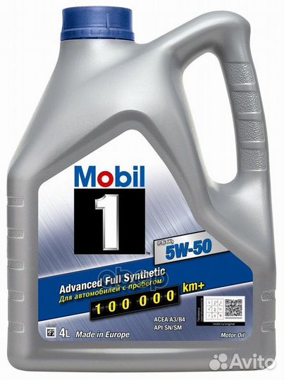Масло моторное mobil FS X1 5W-50 4л. Mobil