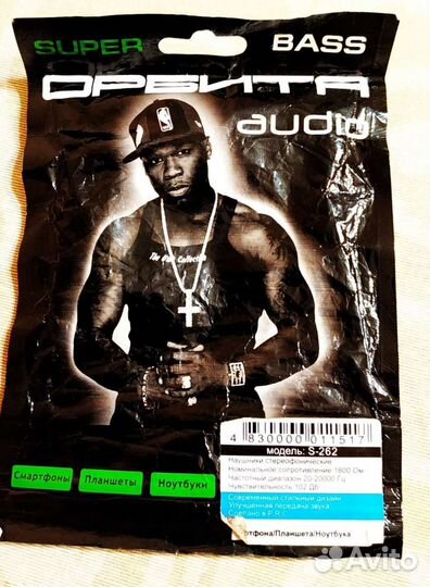 Проводные наушники, разные, новые